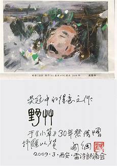 按部就班的意思按部就班的近义词是循规蹈矩、循环渐进、遵厌兆祥