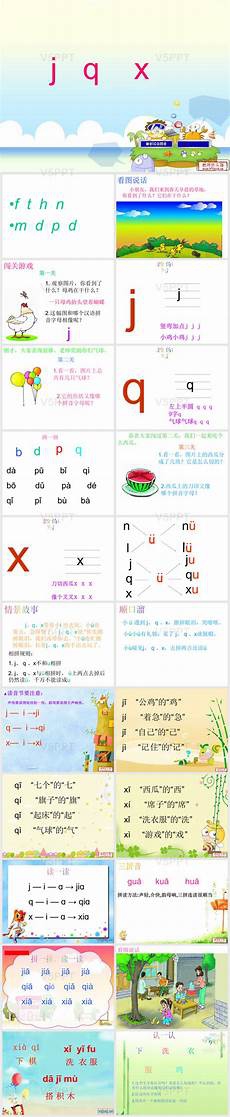 爱情公寓3语录爱情公寓子乔经典语录