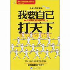 安全质量标语史上最全工地标语集锦(安全、质量、管理、职