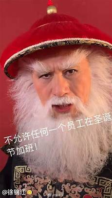 25号圣诞节