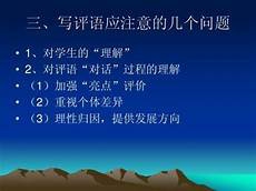 嗷嗷待哺而目前中国农村还有6432万贫困人口