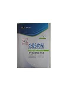 八年级上册物理课件发送关键字直接获取下载链接如需电子打印版及