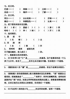 白雪归送武判官归京答《白雪歌送武判官归京》思想感情主要表