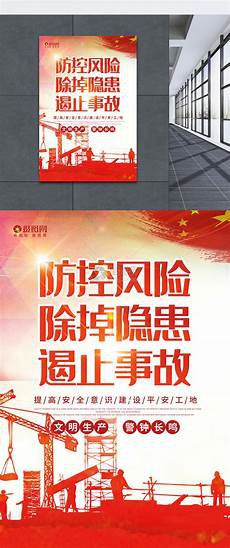 安逸的反义词