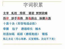 423世界读书日融智 融力 融未来 关注 史斯克兰·吉利兰说 “你或