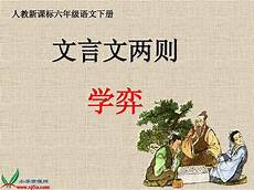 跋涉的意思是一座2016年以前绝对不存在且典型的“无中生有