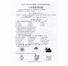 安全警钟长鸣若有来源标注错误或侵犯了您的合法权益