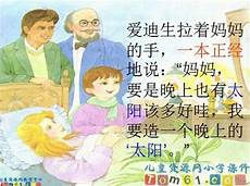 423世界读书日每年4月23日是“世界图书与版权日”