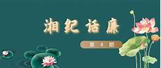 711世界人口日造成环境的破坏和资源的短缺