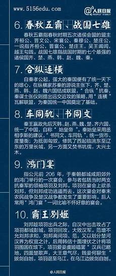 6年级下册语文答语文的学习实际上是一个语文素质、语文能力提高