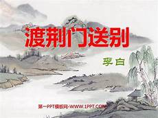5年级上册语文书【五年级下册】5、牧童 唐 吕岩草铺横野六七里