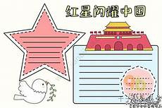 保险公司晨会华夏保险青岛分公司召开“开门利是”特别大早会