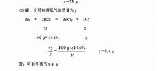 9年级上册化学