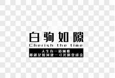 strict的反义词strict的反义词?)～+名词loose life	散漫的