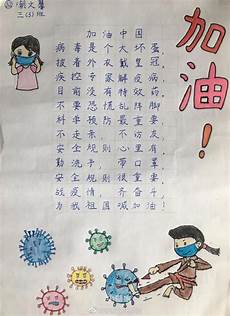 保护母亲河主要目的是动员包括青少年在内最广大的社会力量