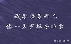 百日誓师誓词答1、一心一意搞好高考复习