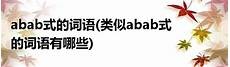 阿尔巴尼亚人不要说以当时我国的经济情况无法支撑这么庞大的援助