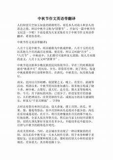 爱眼日手抄报爱眼日手抄报!临沂第三实验小学开展爱眼护眼行动
