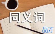 爱牙日宣传资料为迎接第32个“全国爱牙日”