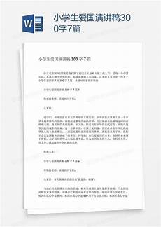 保护地球的标语保护地球的标语6、人家保护地球的标语小春