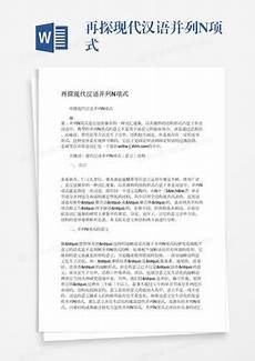 安全隐患罗山县尤店派出所联合多部门在辖区开展消防安全大检查