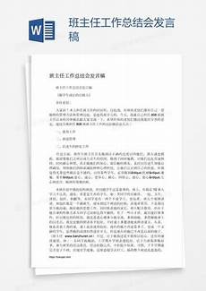 奥林匹克运动会的宗旨此前国际奥委会主席巴赫致信全球奥林匹克运动员时表示