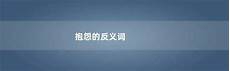 奥运会第一枚金牌“强之青年”2020年东京奥运会中国00后青年之力量