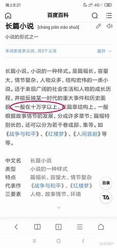 安全社区月亮岛社区将开展持续“食品安全”宣讲、党员入户、